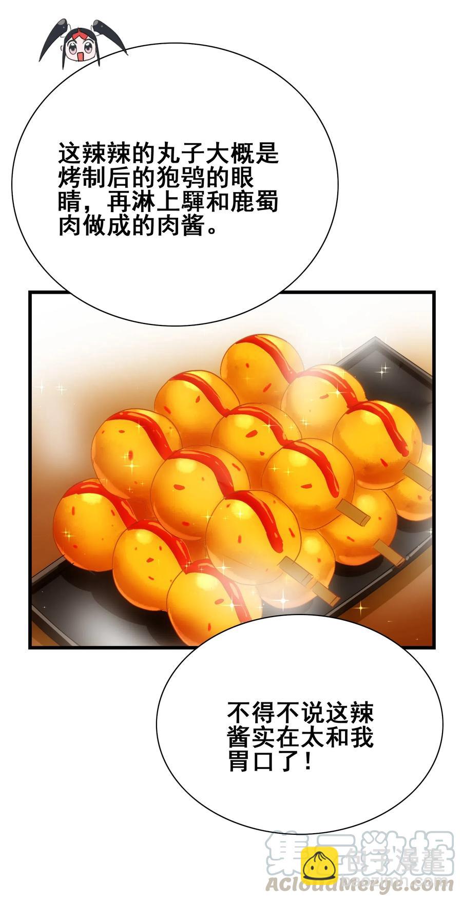 077 这里简直是美食仙境啊！8
