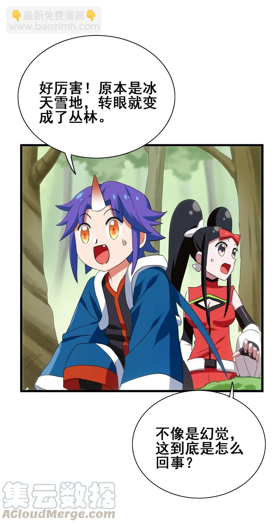 092 丑八怪3