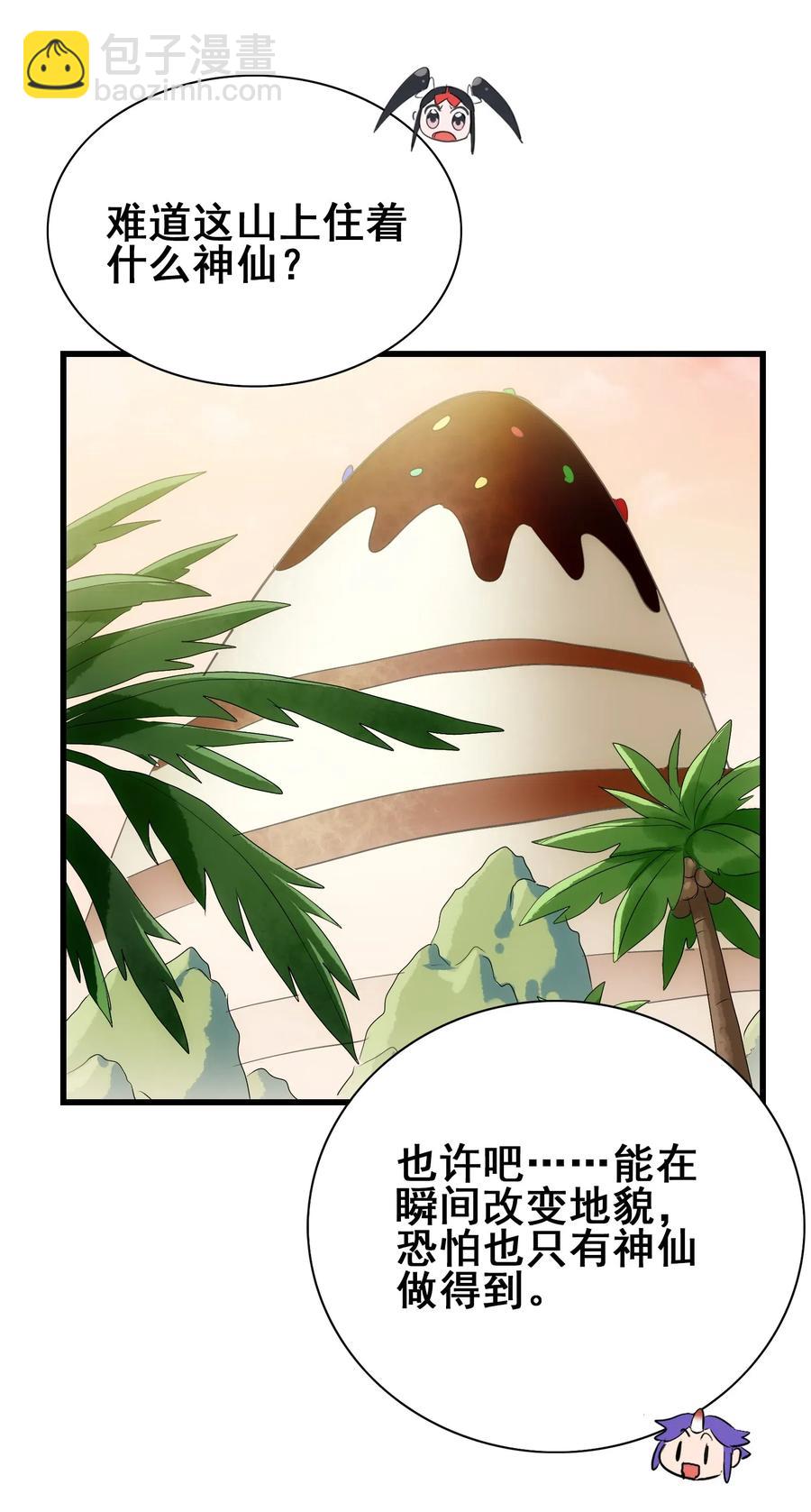 092 丑八怪4