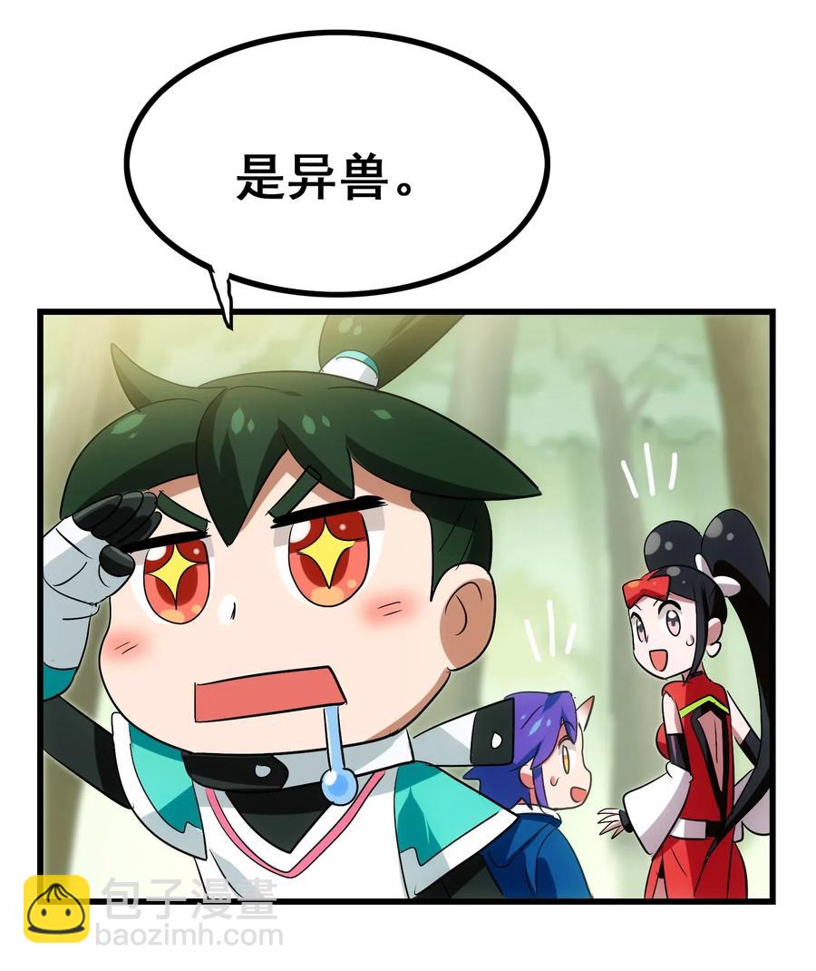 092 丑八怪5