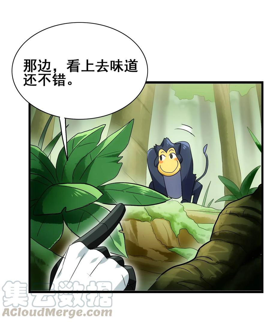 092 丑八怪6