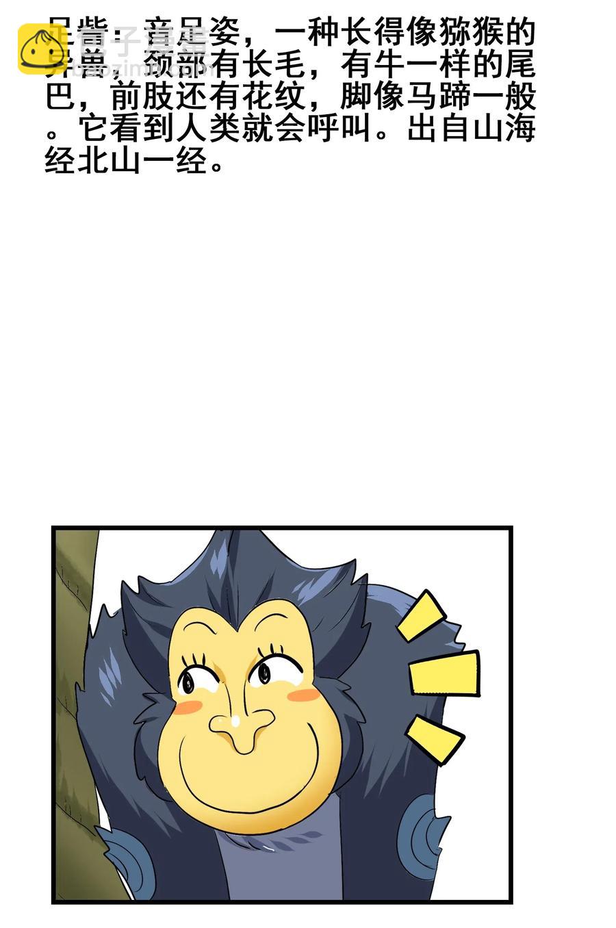 092 丑八怪8
