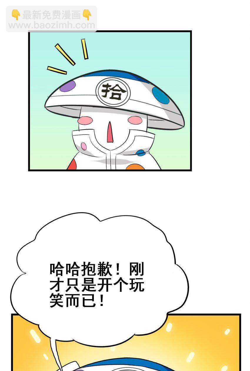 109 不是嫦娥，是常饿12