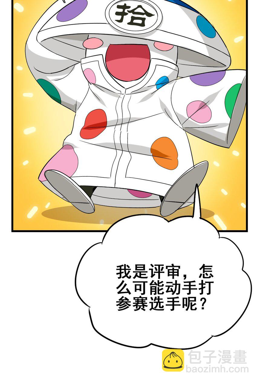 109 不是嫦娥，是常饿13