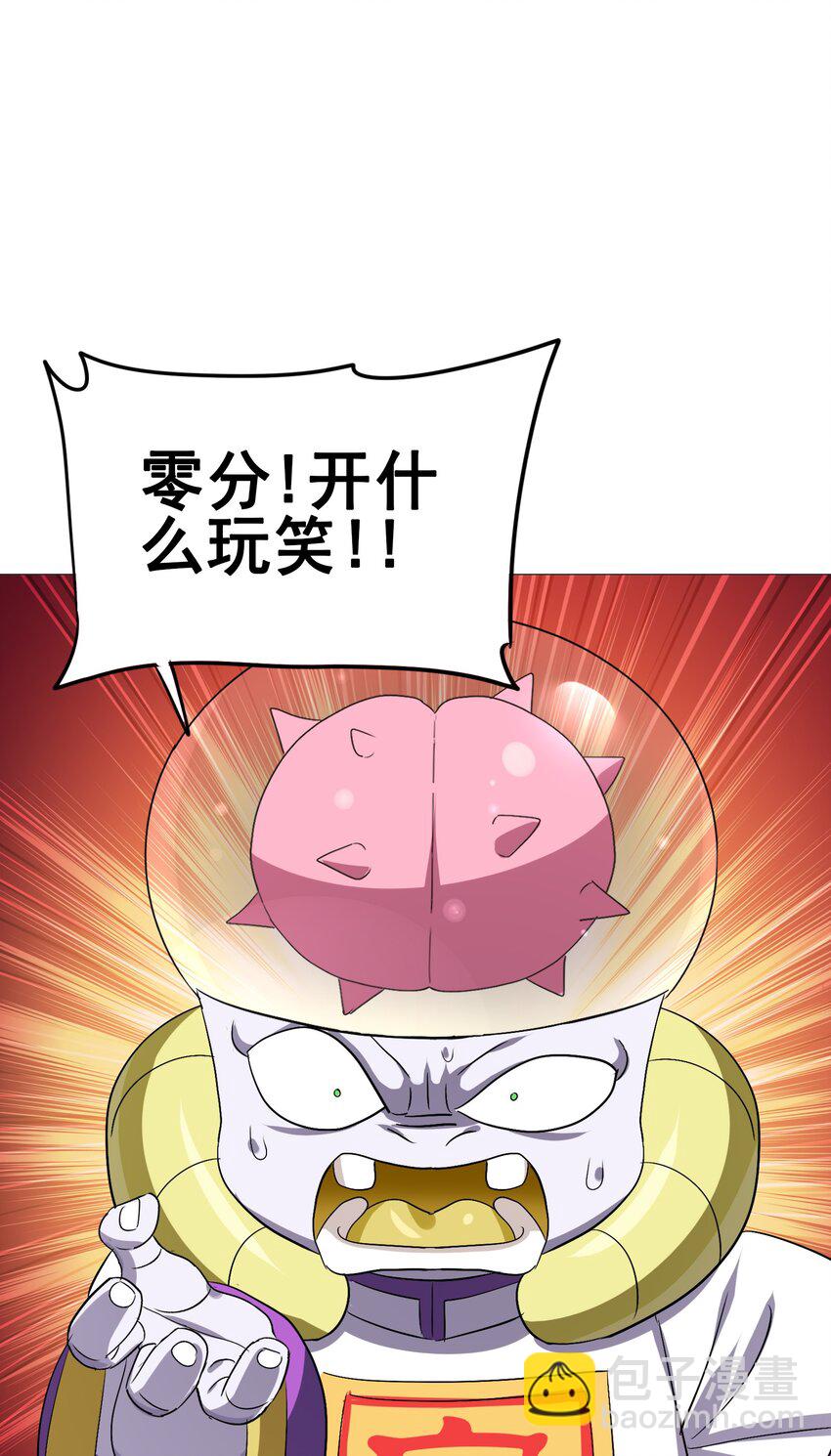109 不是嫦娥，是常饿2