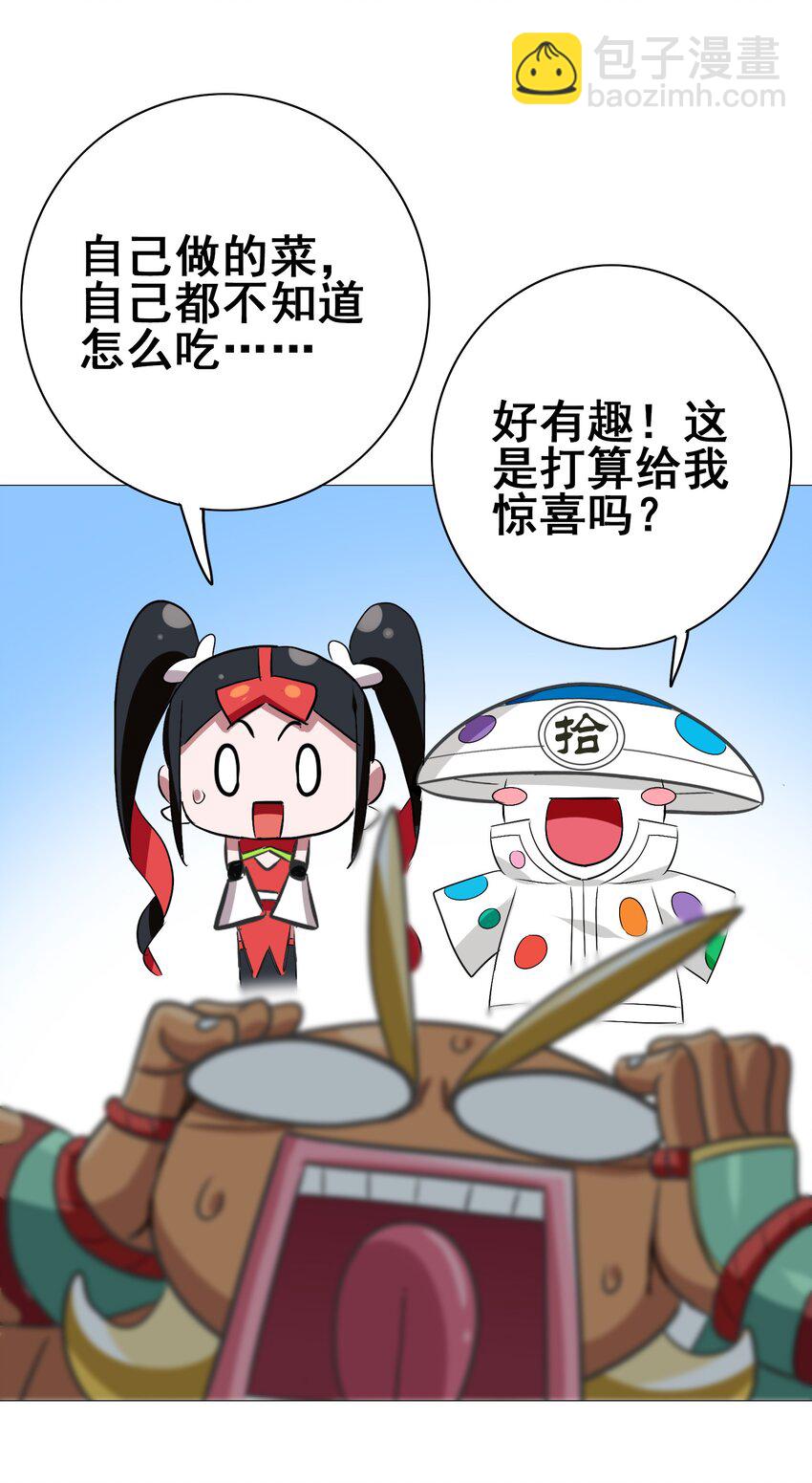 109 不是嫦娥，是常饿22