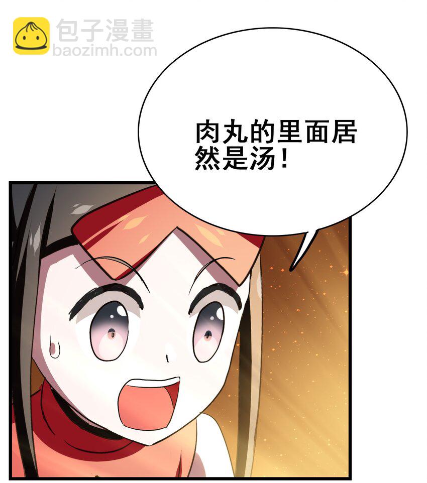 109 不是嫦娥，是常饿26