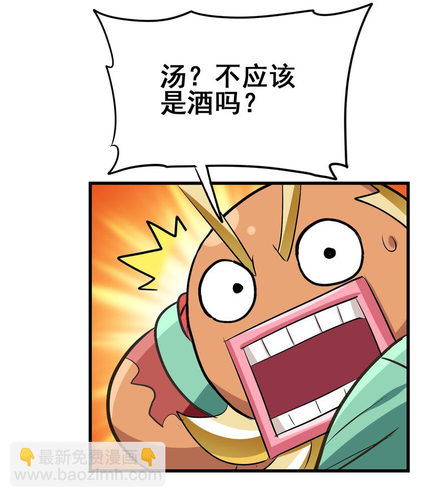 109 不是嫦娥，是常饿27