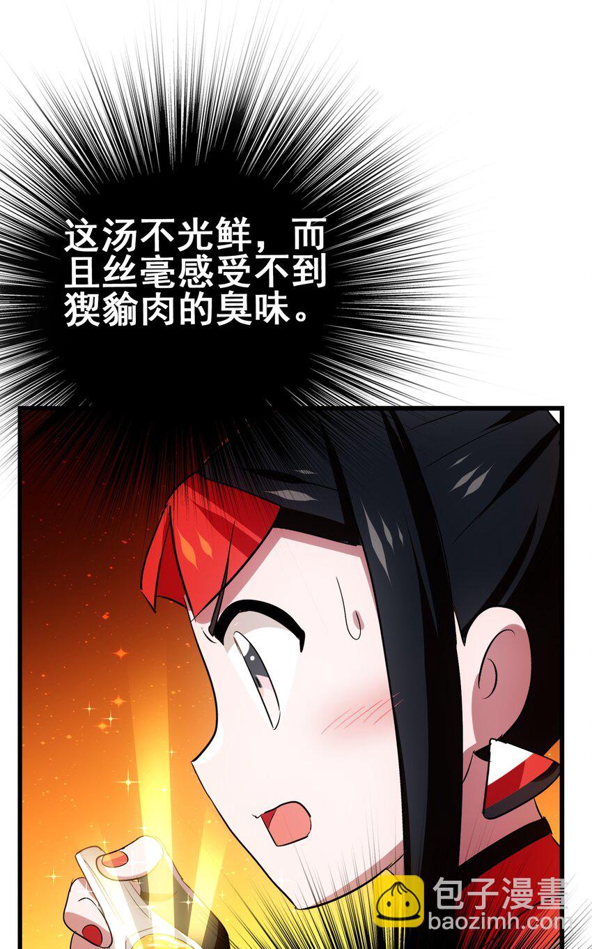 109 不是嫦娥，是常饿34