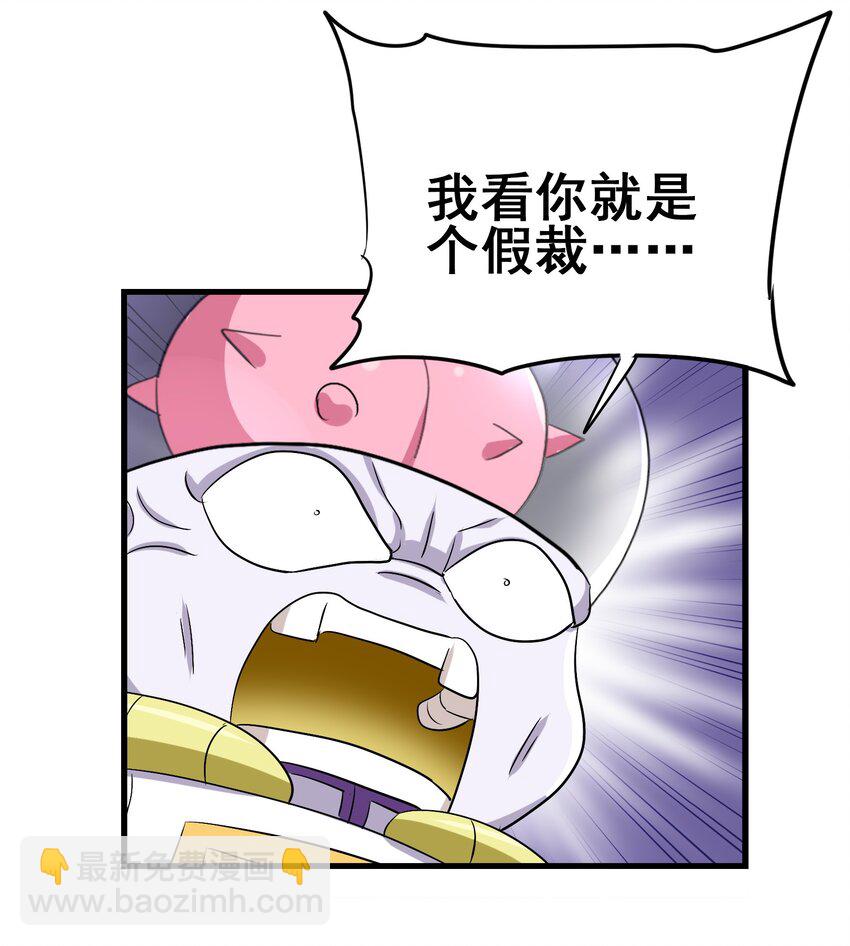 109 不是嫦娥，是常饿4