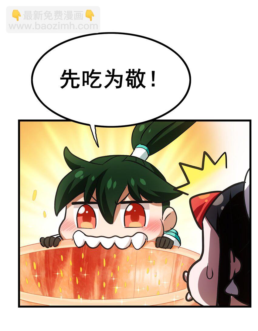 109 不是嫦娥，是常饿50