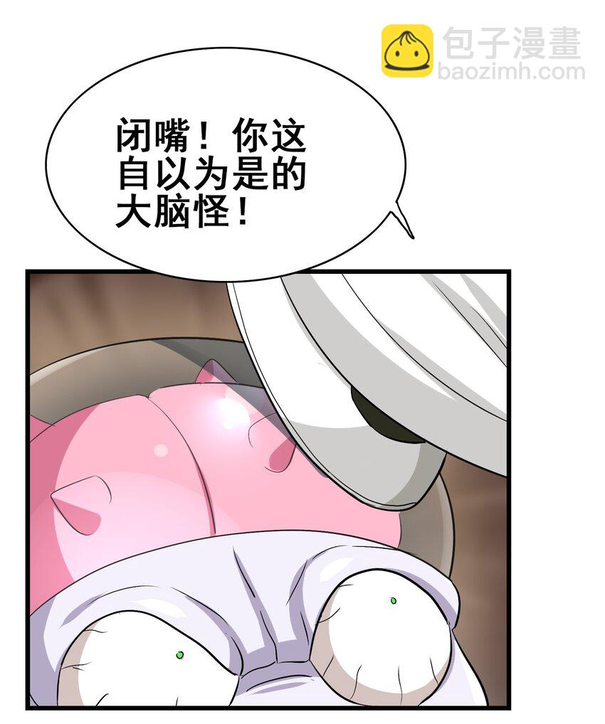 109 不是嫦娥，是常饿6