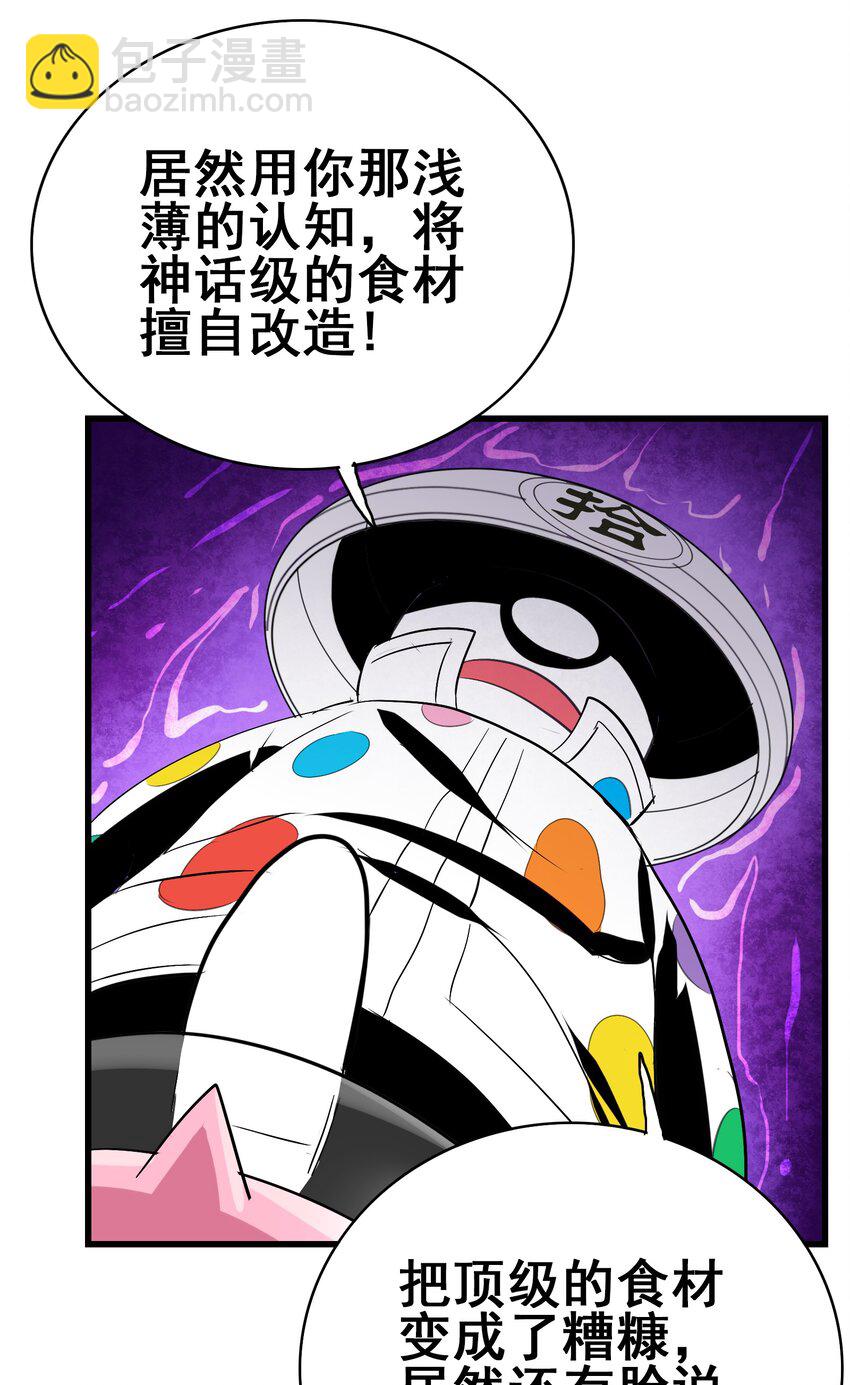 109 不是嫦娥，是常饿7