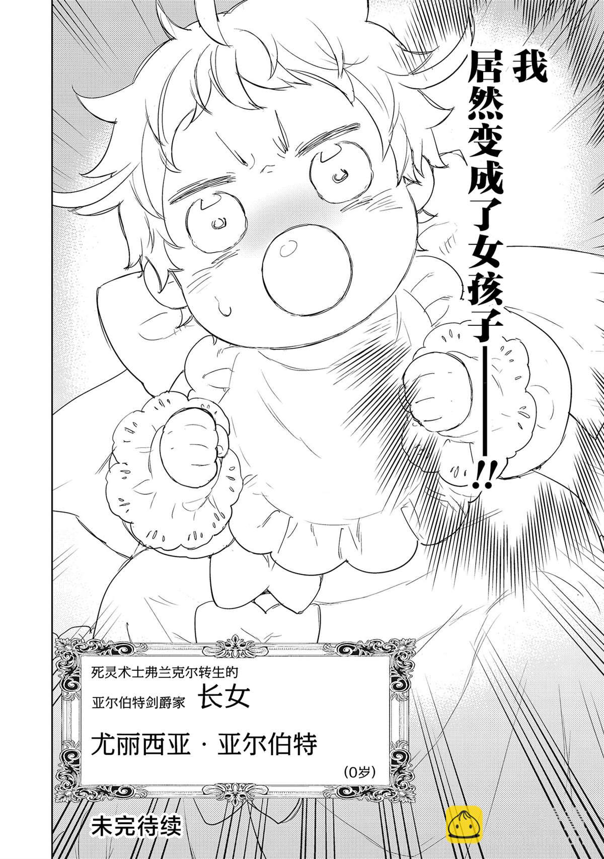 第1.2话11