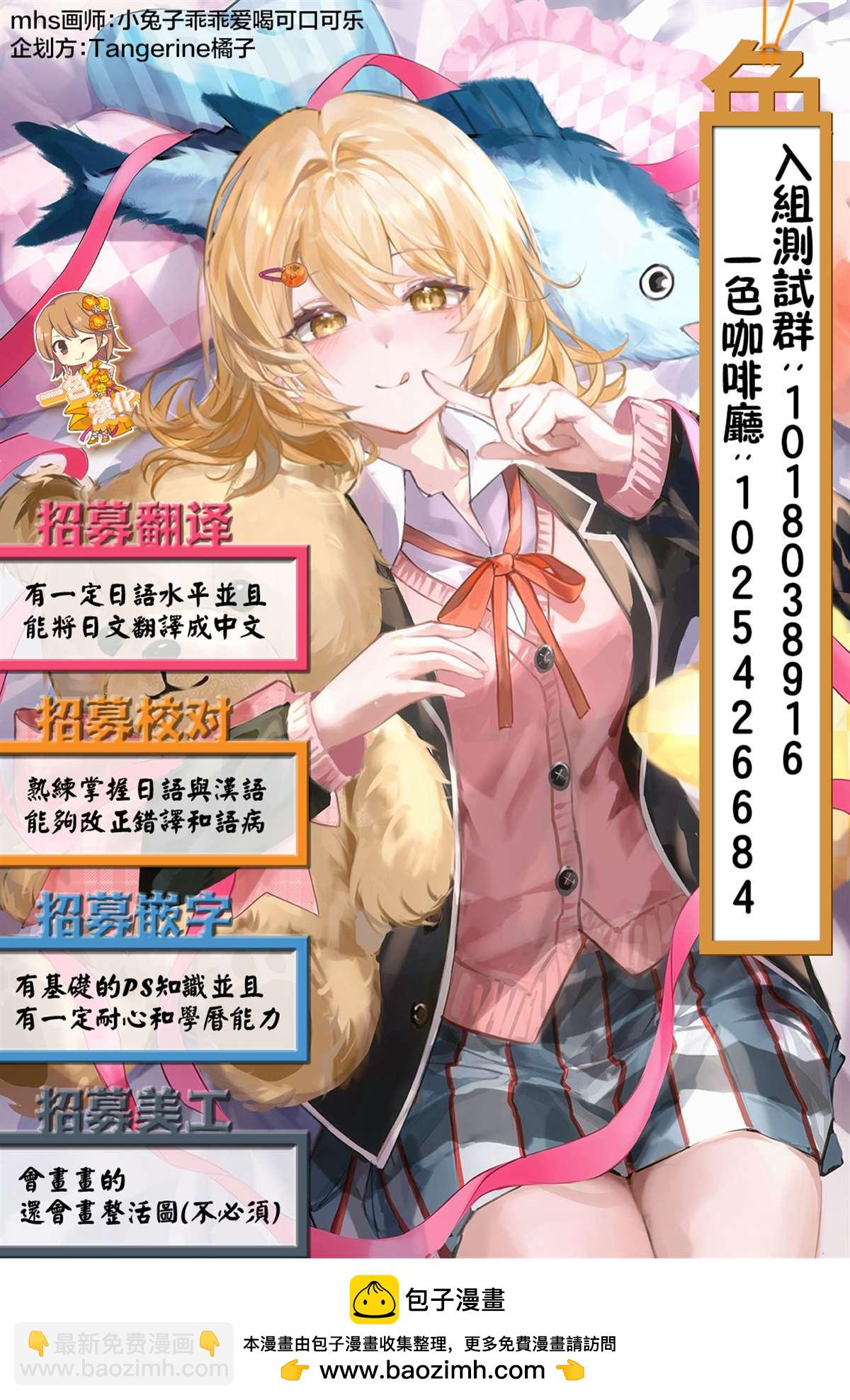第1.2话14