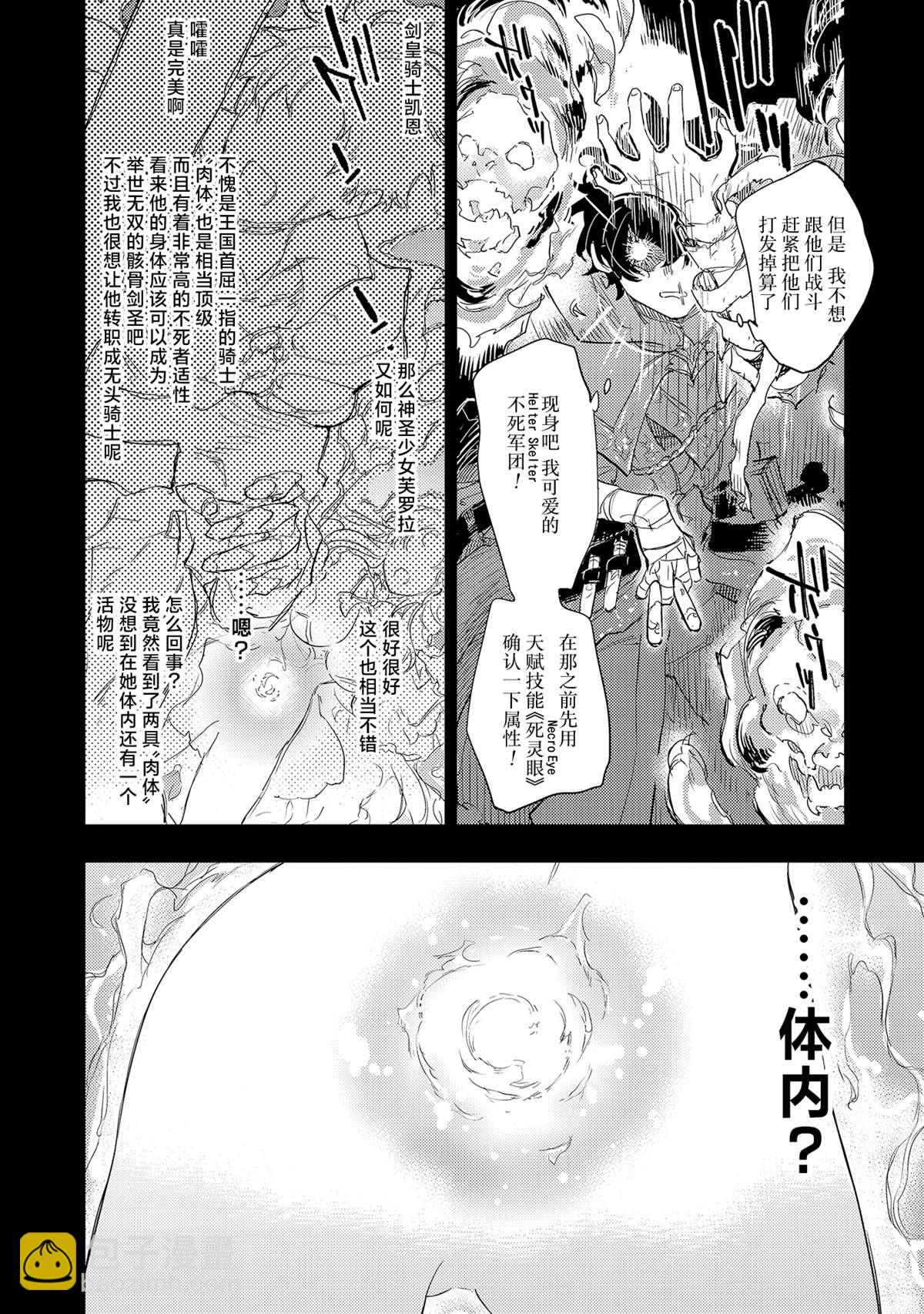 第1.2话3