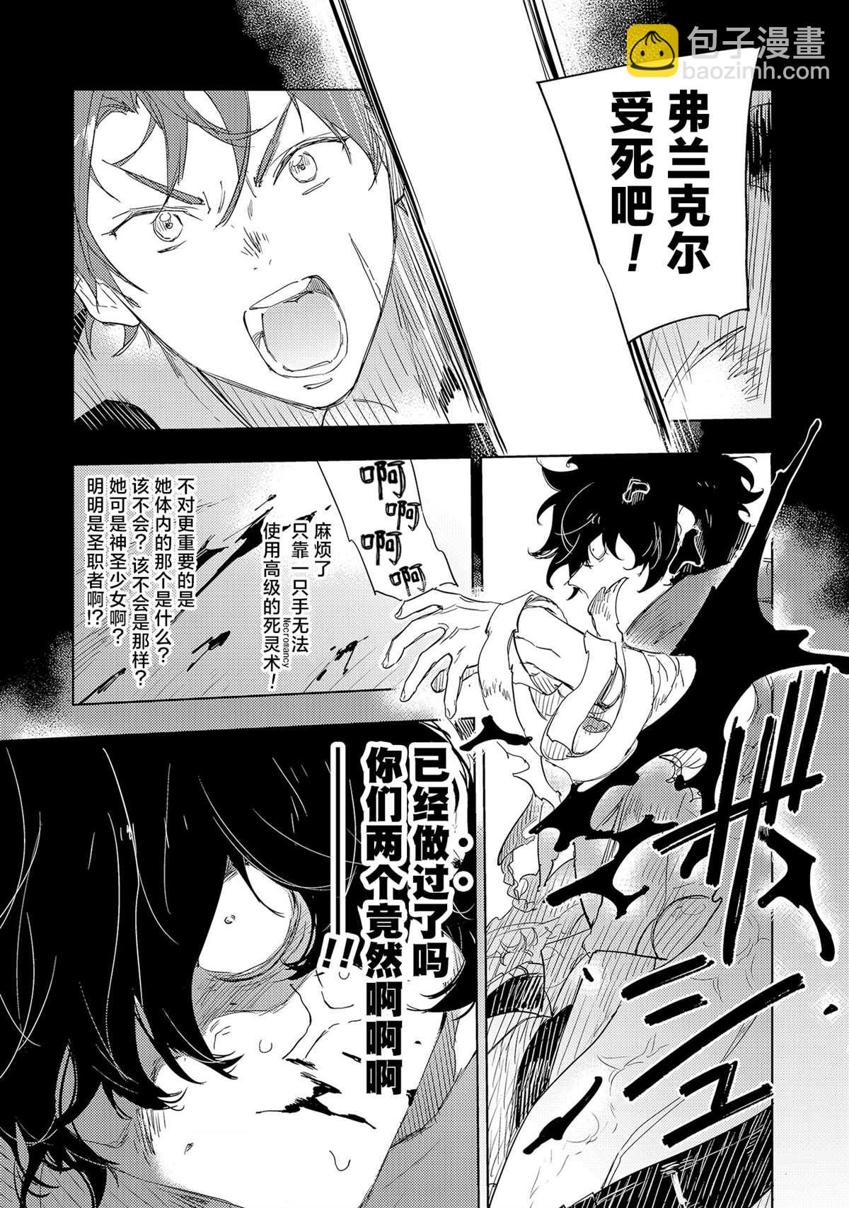 第1.2话4