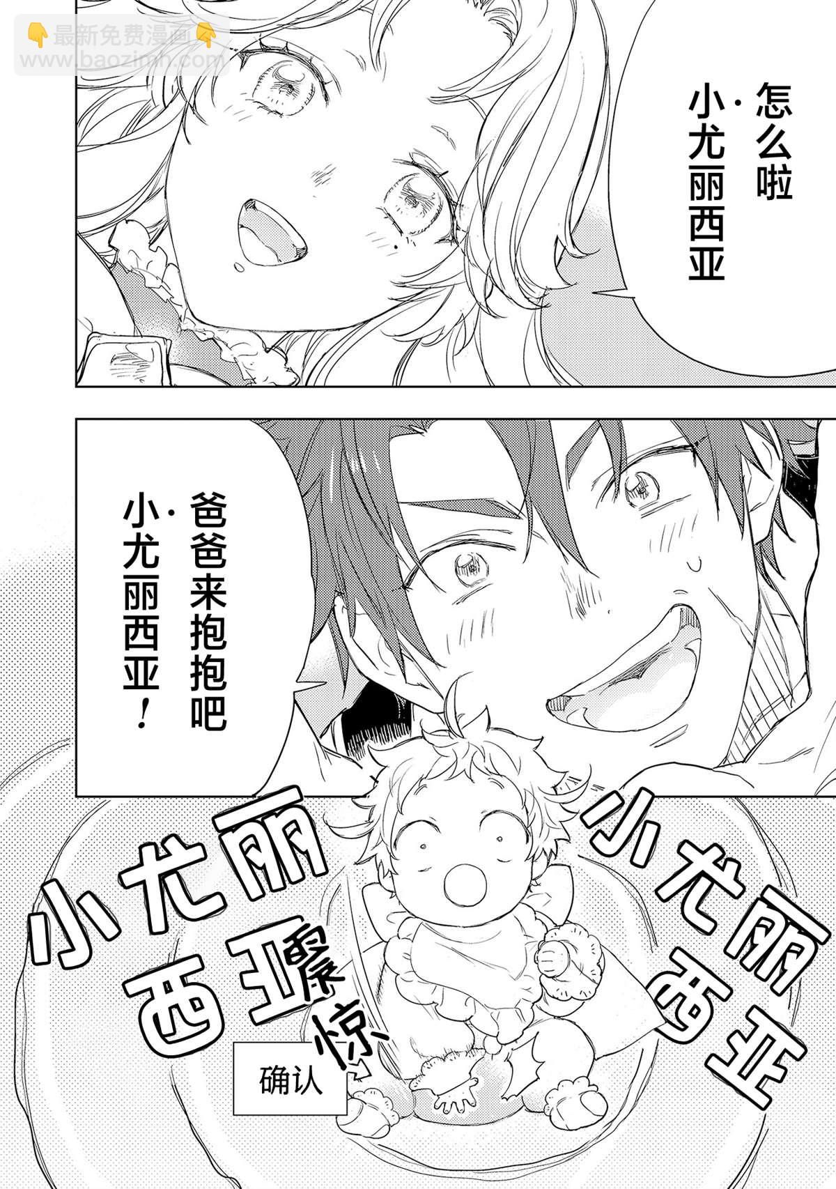 第1.2话9