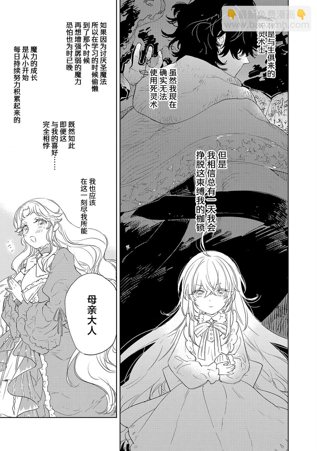 第2.2话10