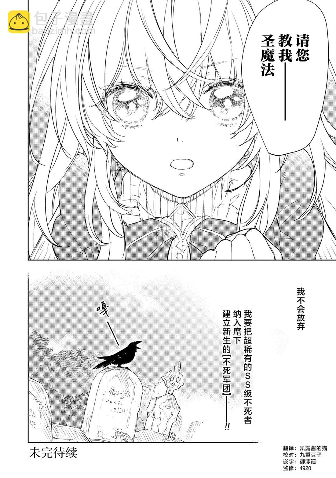 第2.2话11