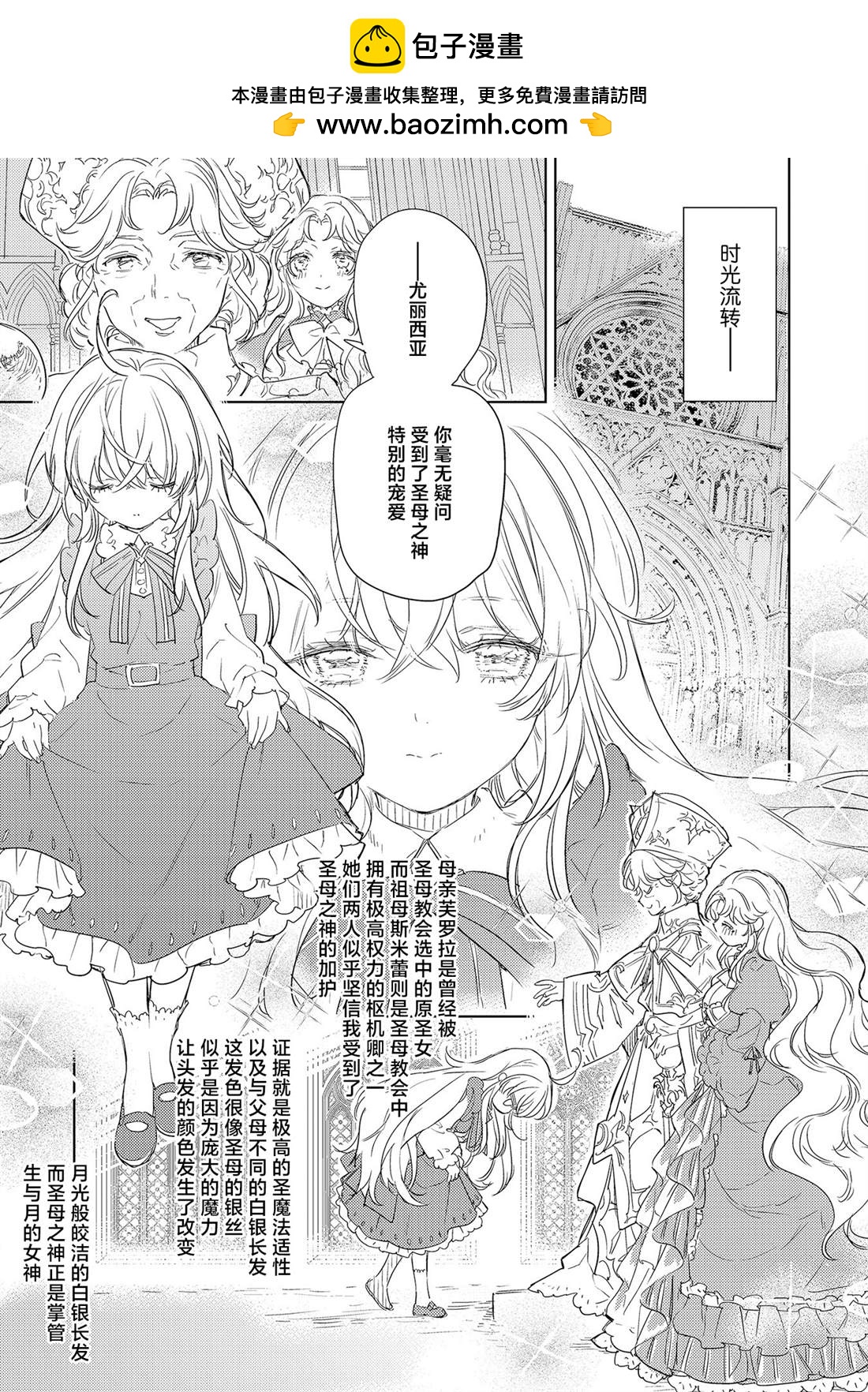第2.2话6