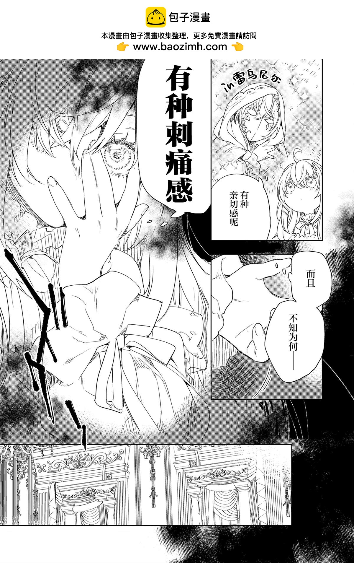 第7.1话1
