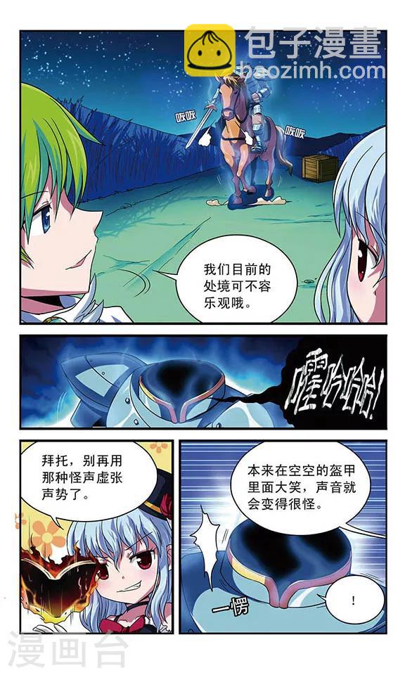 第7话 直面恐惧10