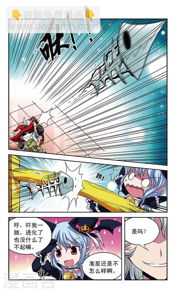 第17话 开膛手杰克8
