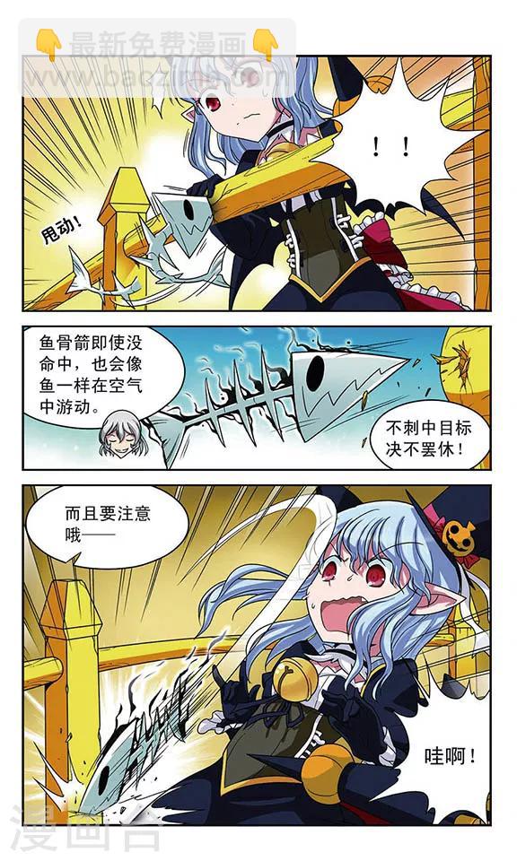 第17话 开膛手杰克9