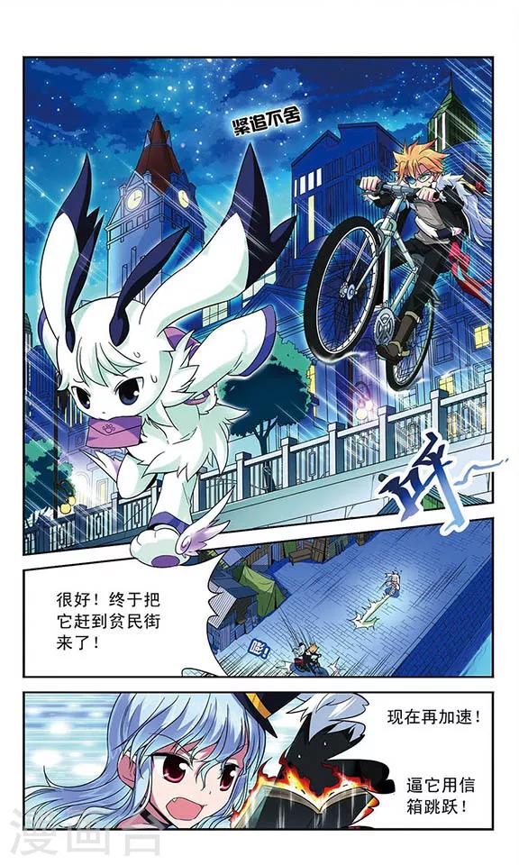 第32话 追踪结束1