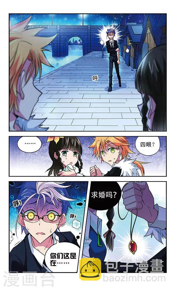 第32话 追踪结束10