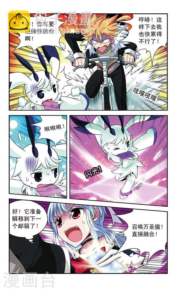 第32话 追踪结束2