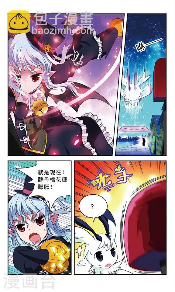 第32话 追踪结束3