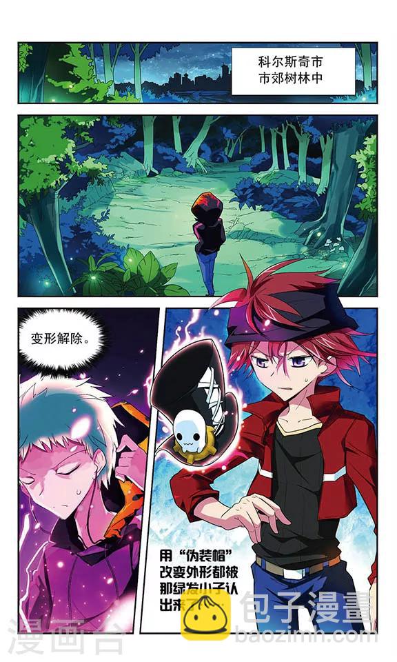 第39话 双方善后9