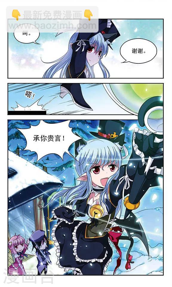 第54话 苦，但令人兴奋的生活5