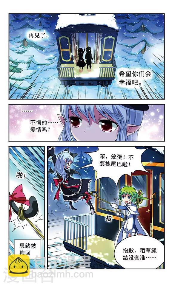 第54话 苦，但令人兴奋的生活6