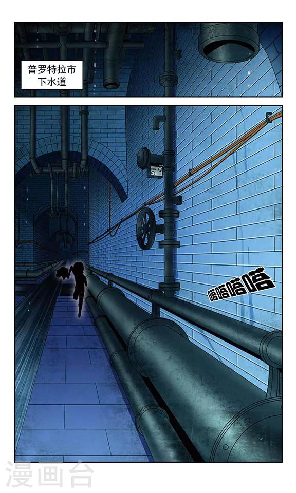 第57话 警察，还是怪盗6