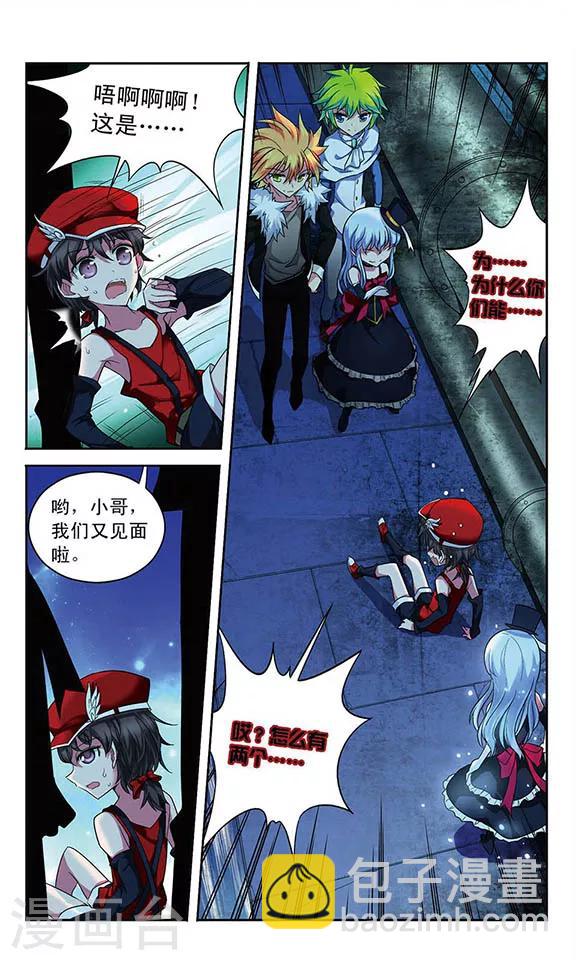 第57话 警察，还是怪盗9