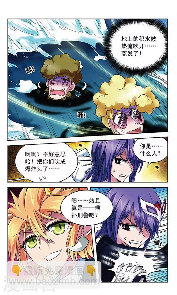 第66话 逝去之人1