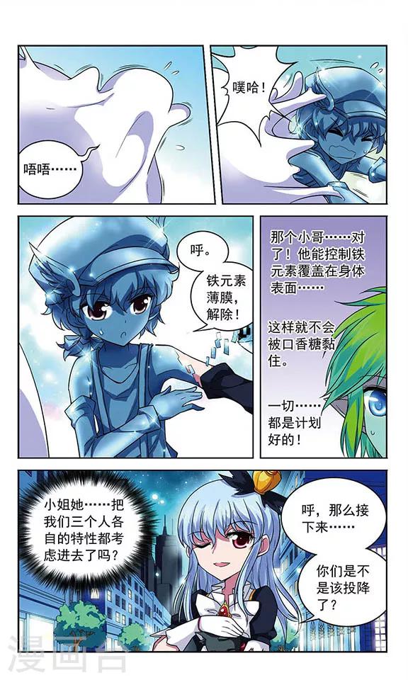 第73话 你们是最重要的......1
