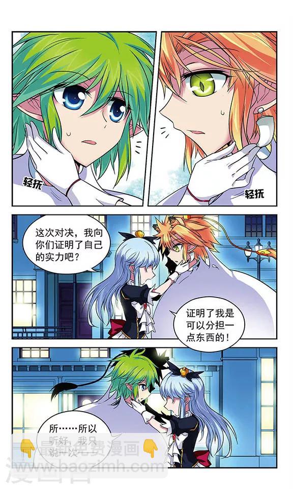 第73话 你们是最重要的......5