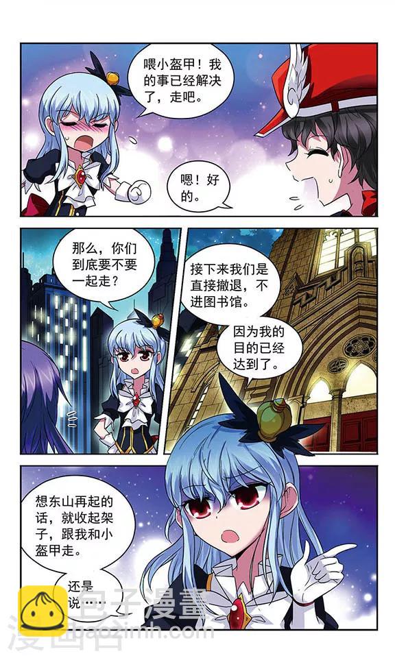 第73话 你们是最重要的......8