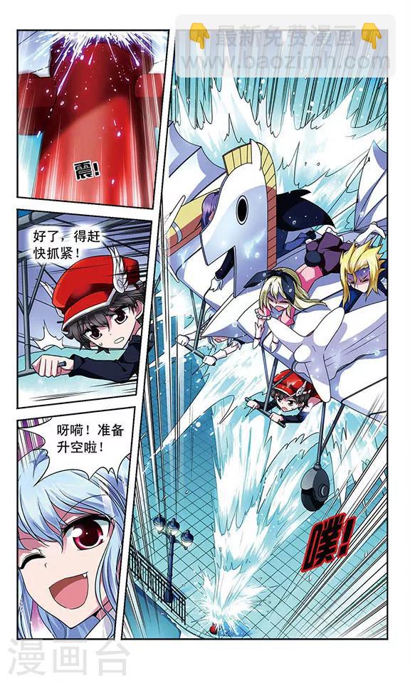 第74话 心脏的异样3
