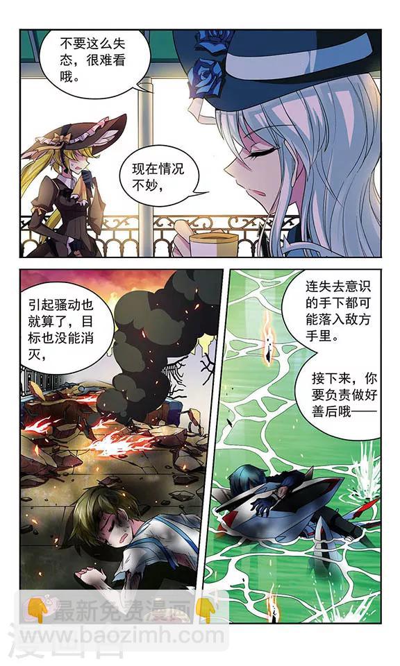 第95话 比赛的含义2