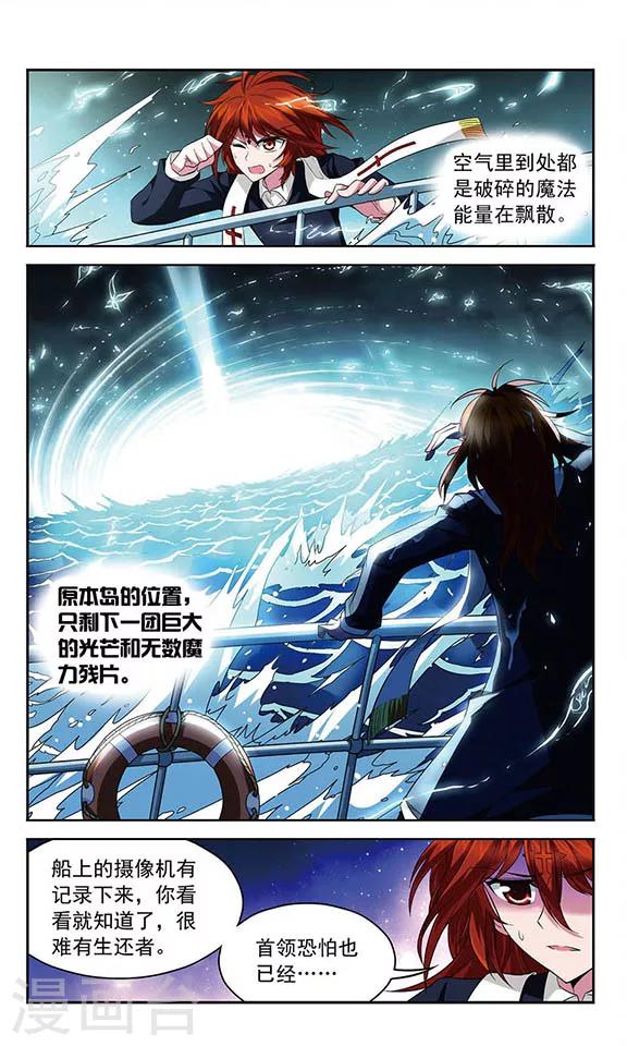 第111话 最后的嘱咐9