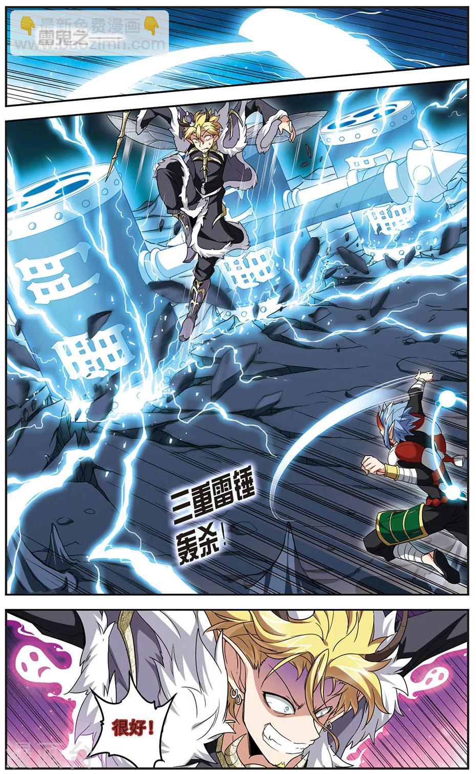 第137话 全面失控5