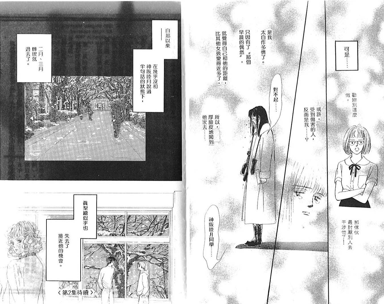 第01卷100