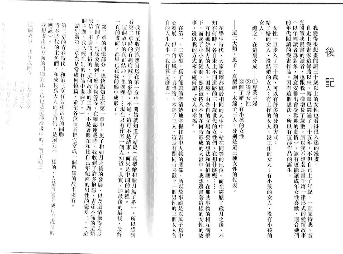 第01卷101