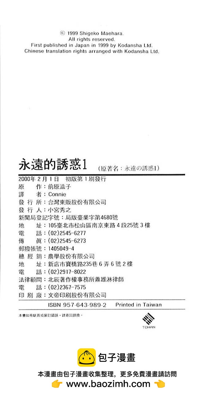 第01卷102