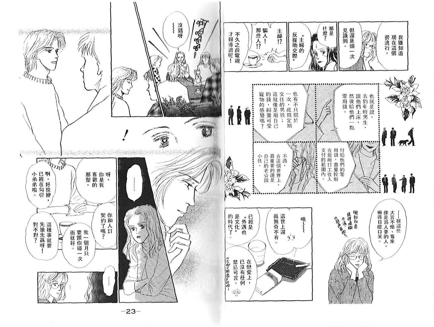 第01卷13